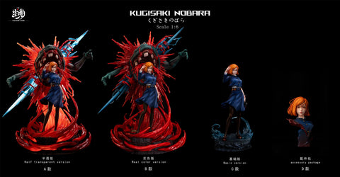 Real World Studio - Nobara Kugisaki [4 Variants]