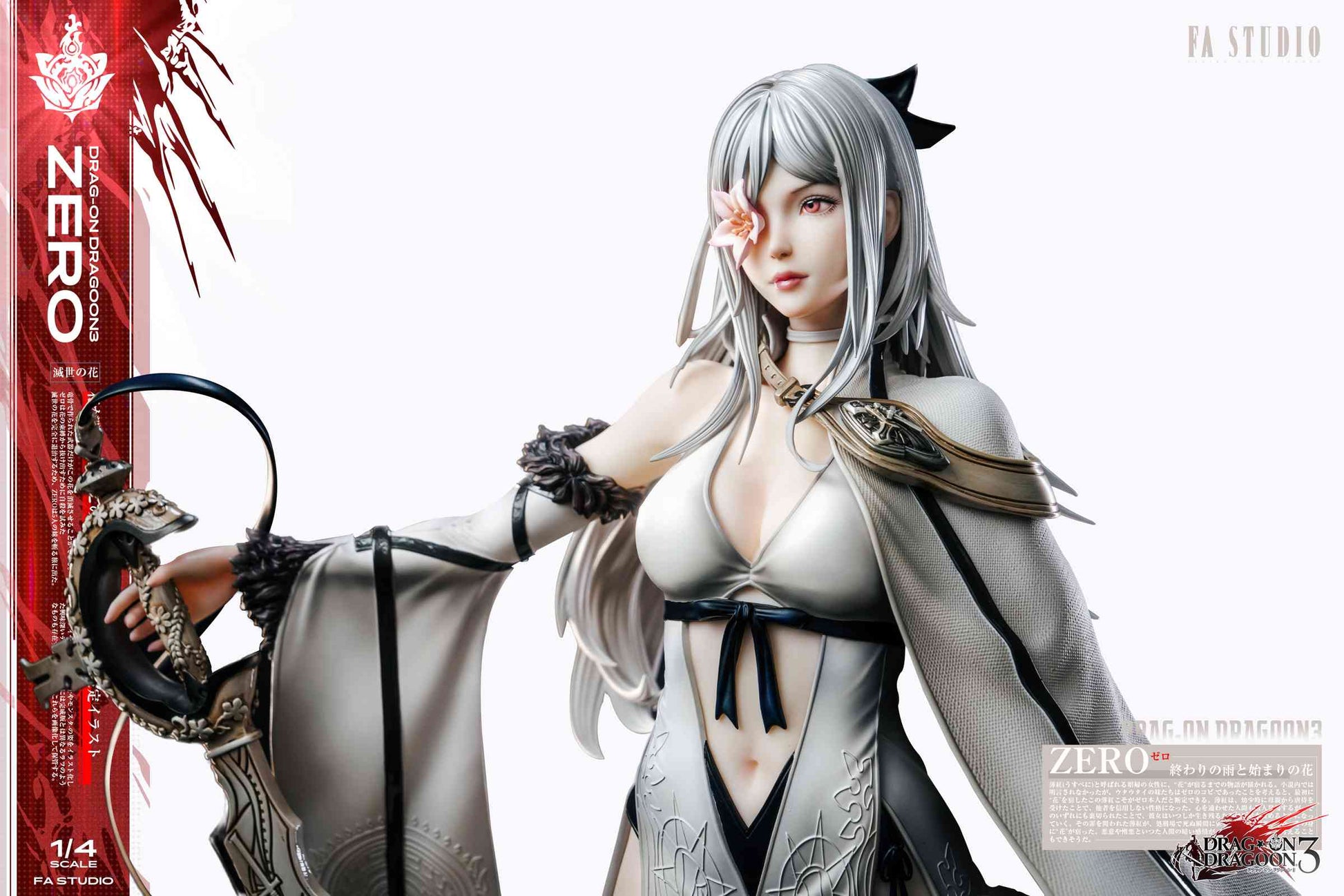 Fallen Angel Studio - Zero [6 Variants]