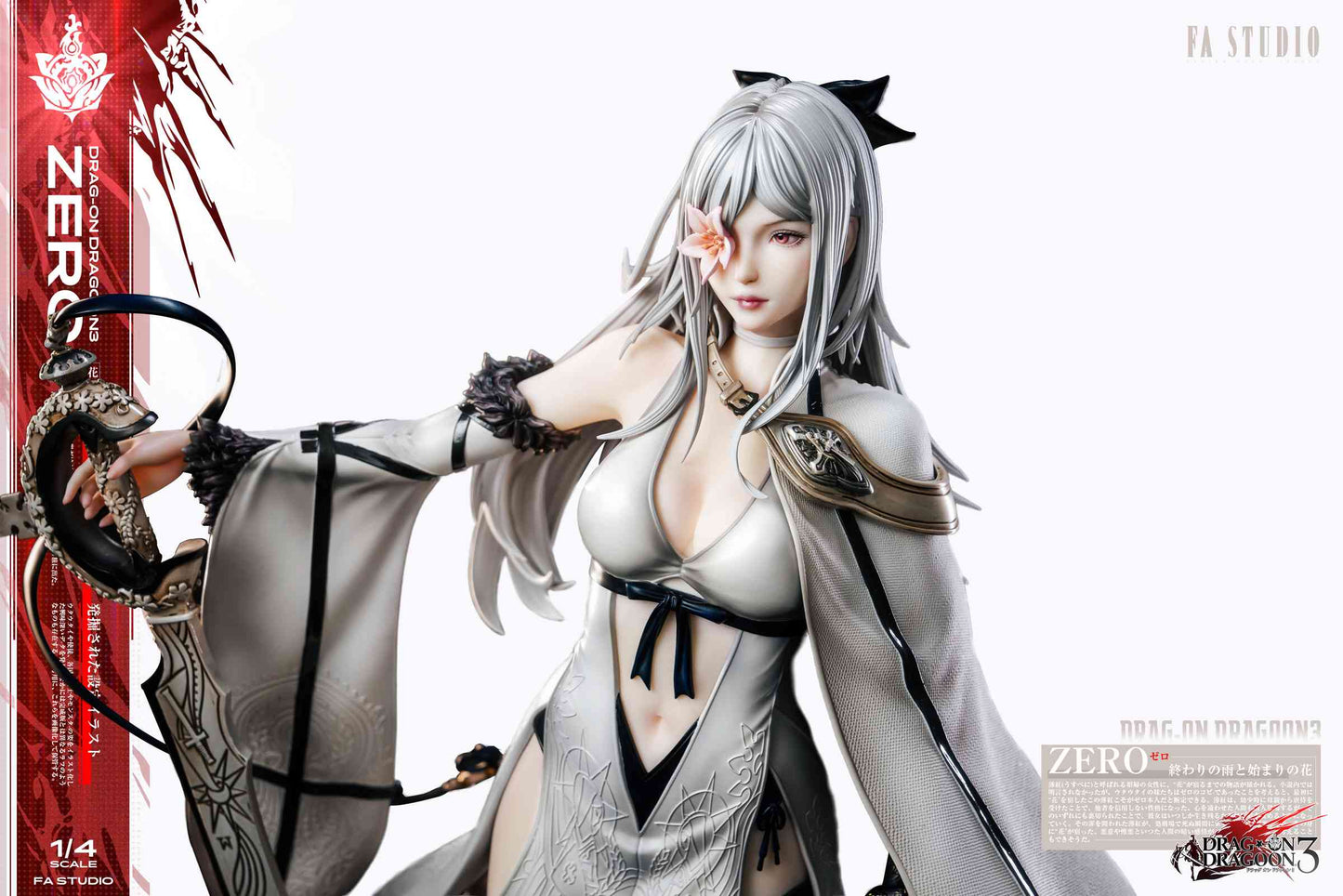 Fallen Angel Studio - Zero [6 Variants]