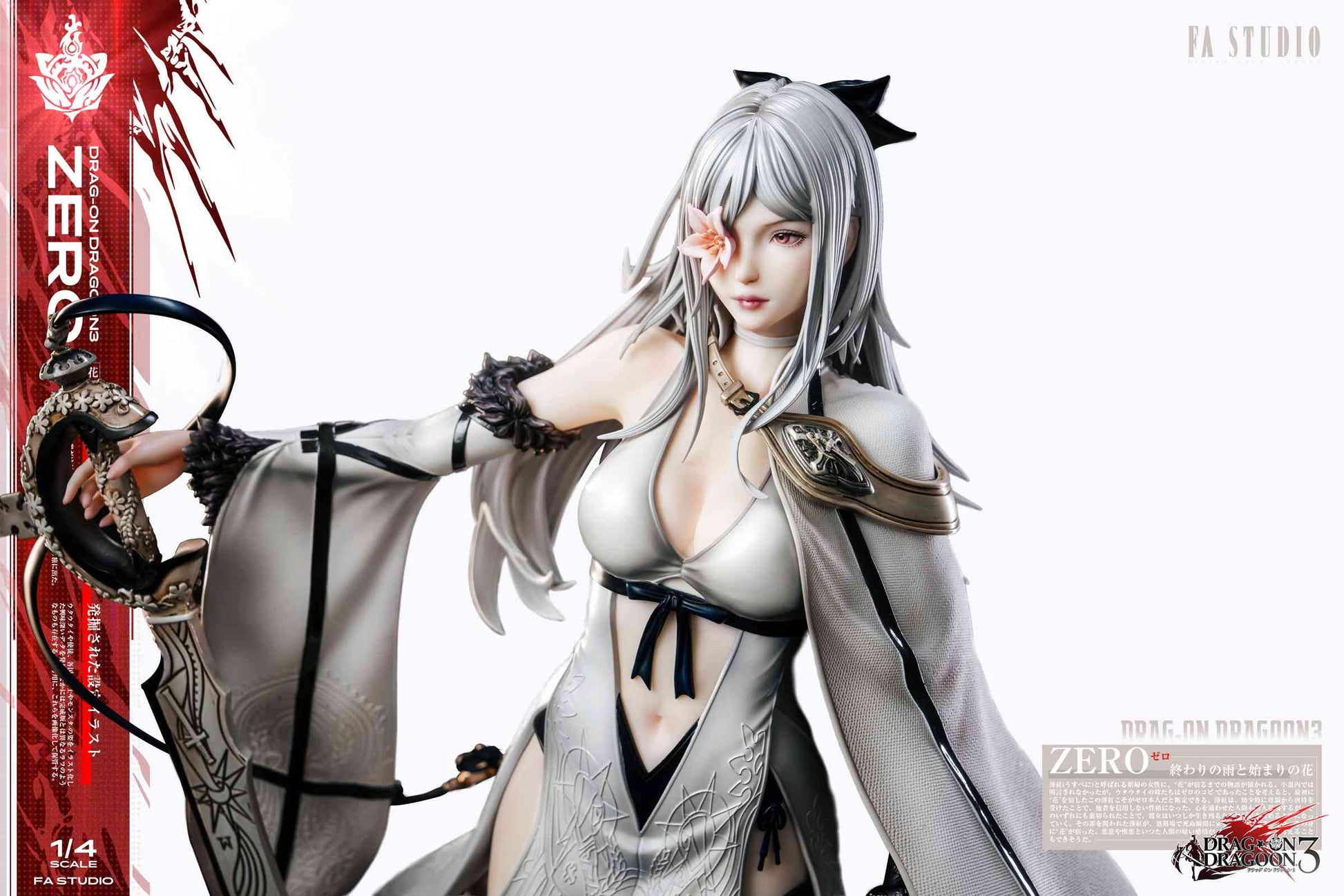 Fallen Angel Studio - Zero [6 Variants]