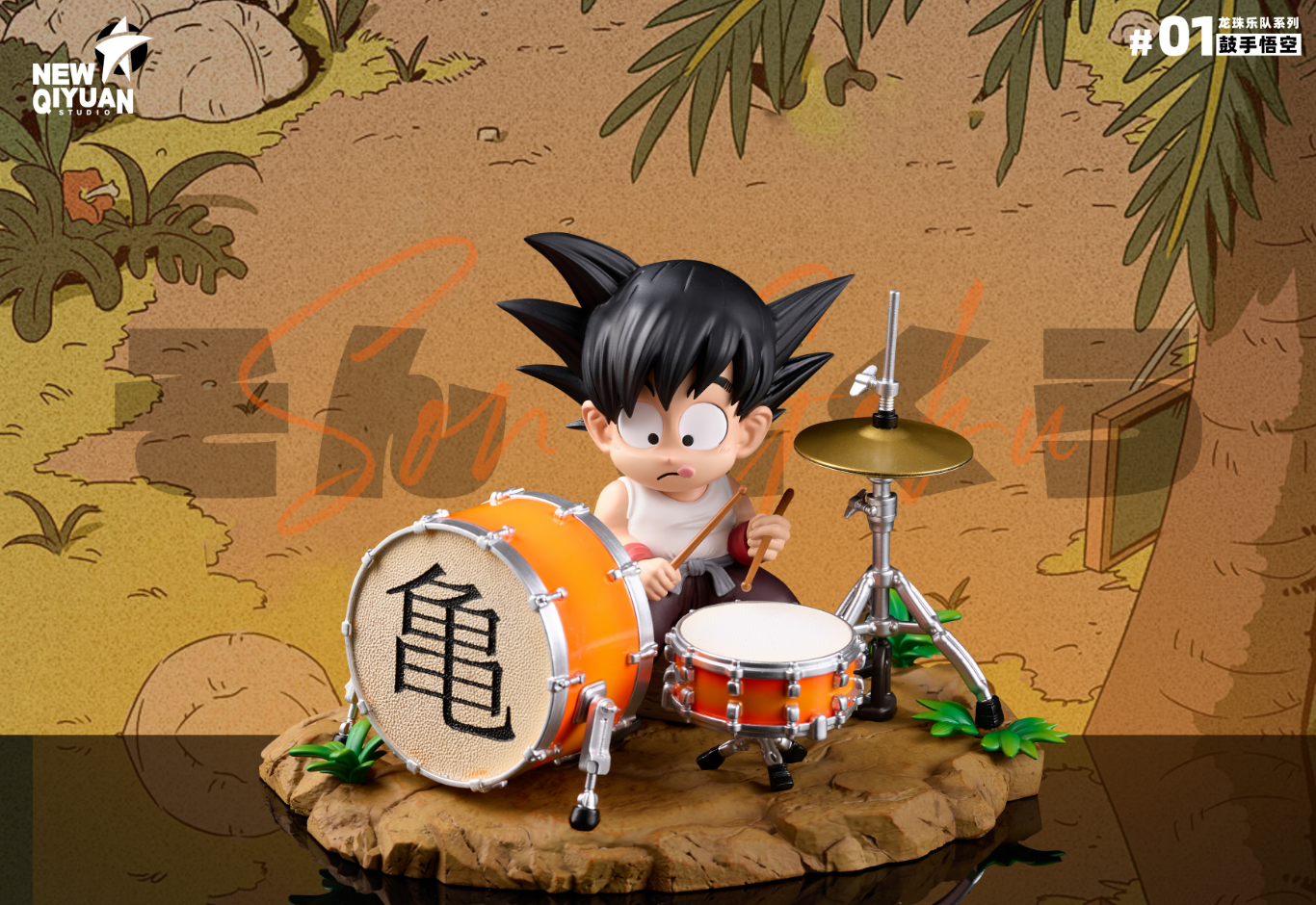 New Qi Yuan Studio - Kid Son Goku