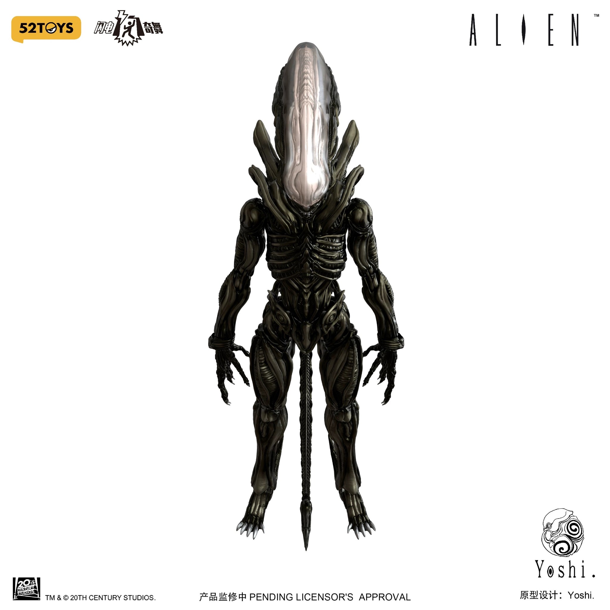 52Toys - Alien [Licensed]