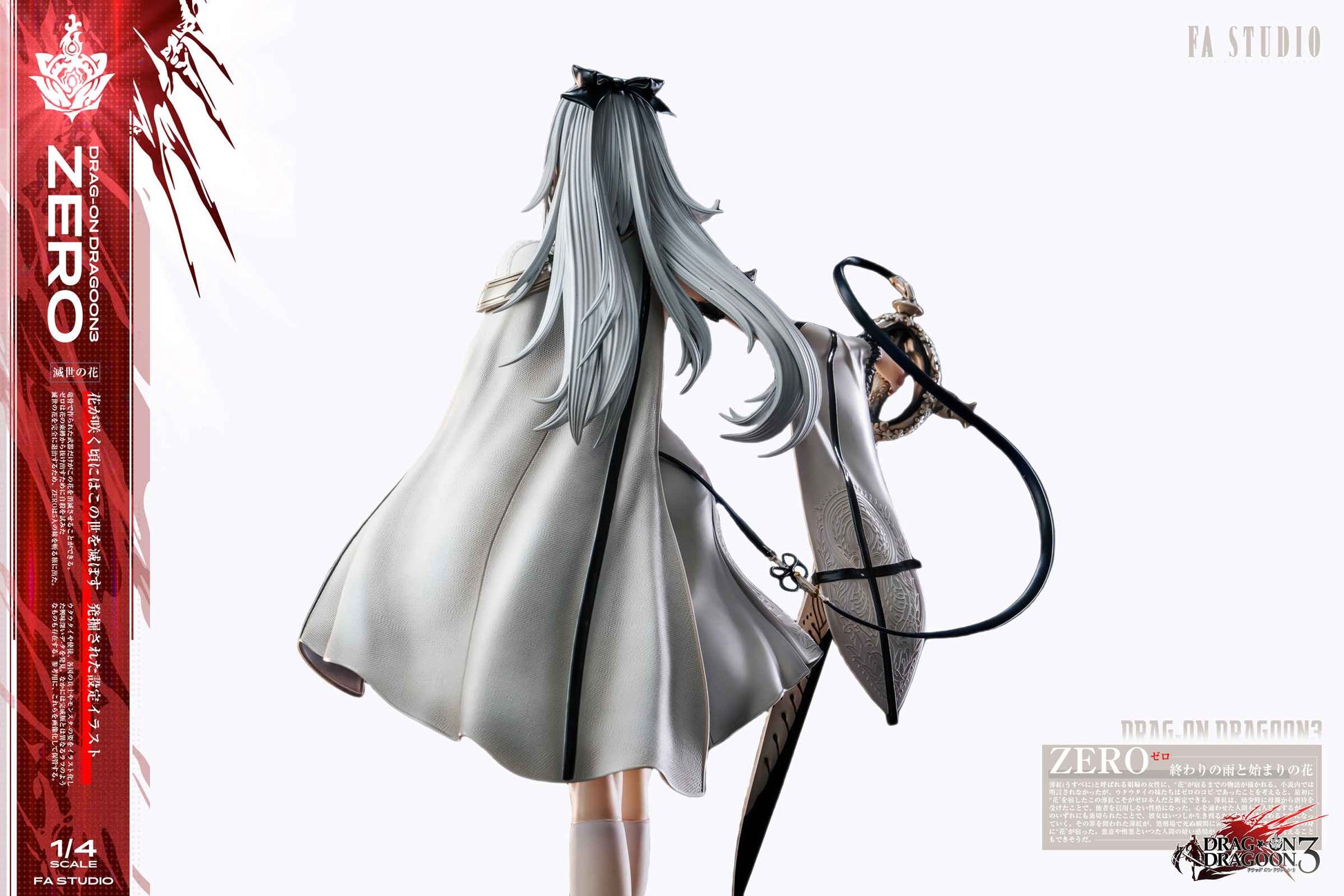 Fallen Angel Studio - Zero [6 Variants]