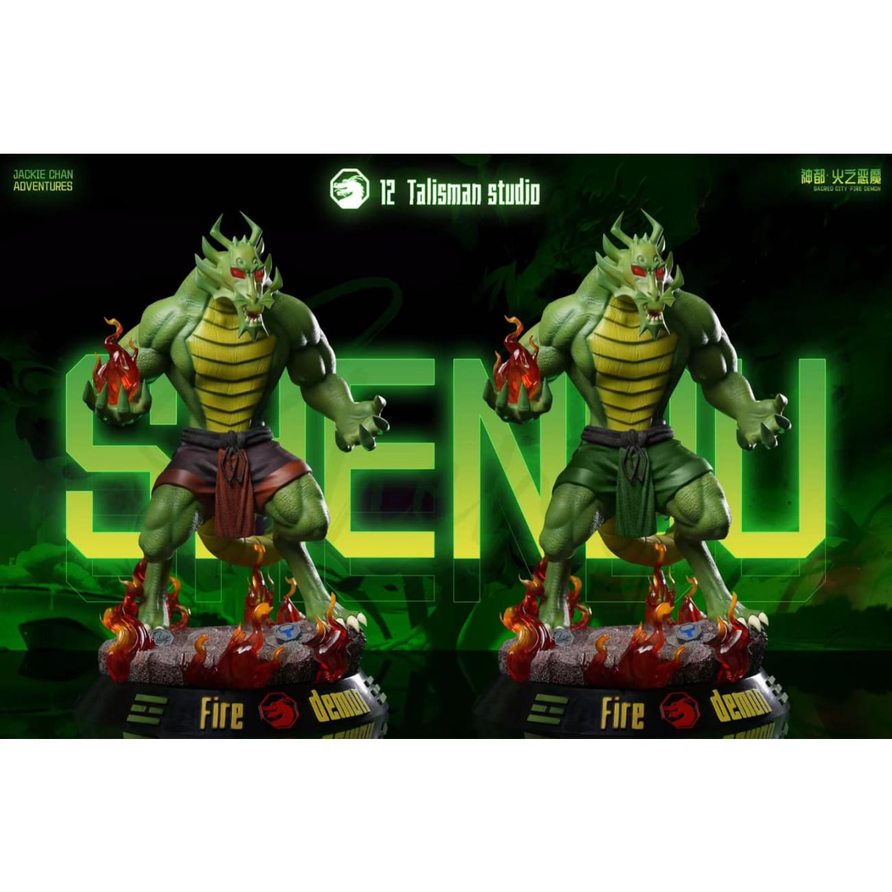 12 Talisman Studio - Shendu Fire Demon [2 Variants]