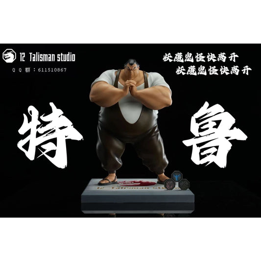 12 Talisman Studio - Tohru [2 Variants]