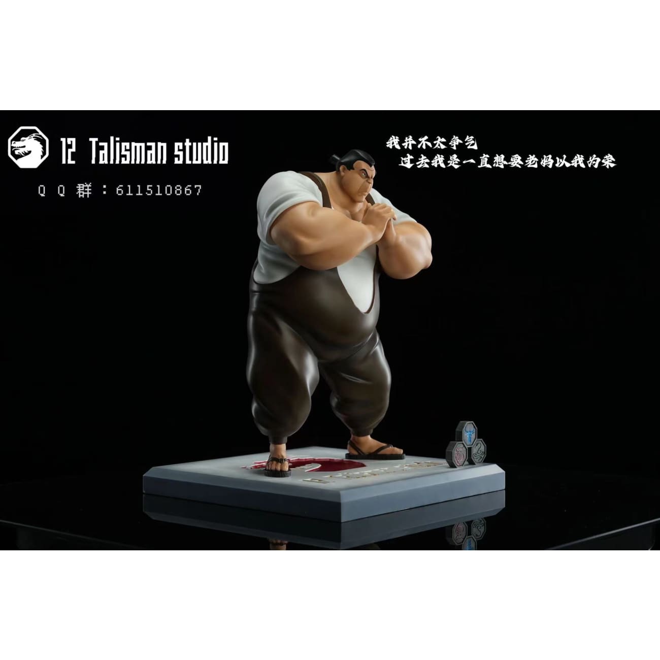 12 Talisman Studio - Tohru [2 Variants]
