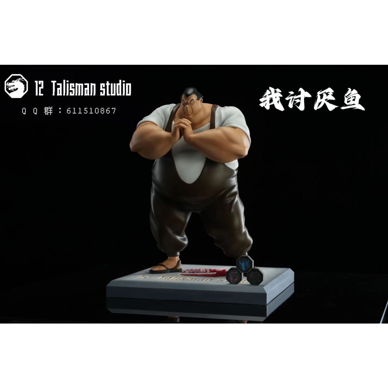 12 Talisman Studio - Tohru [2 Variants]