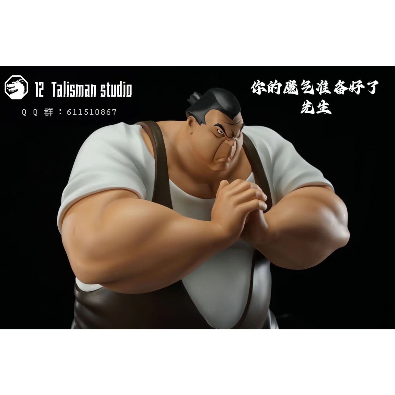 12 Talisman Studio - Tohru [2 Variants]