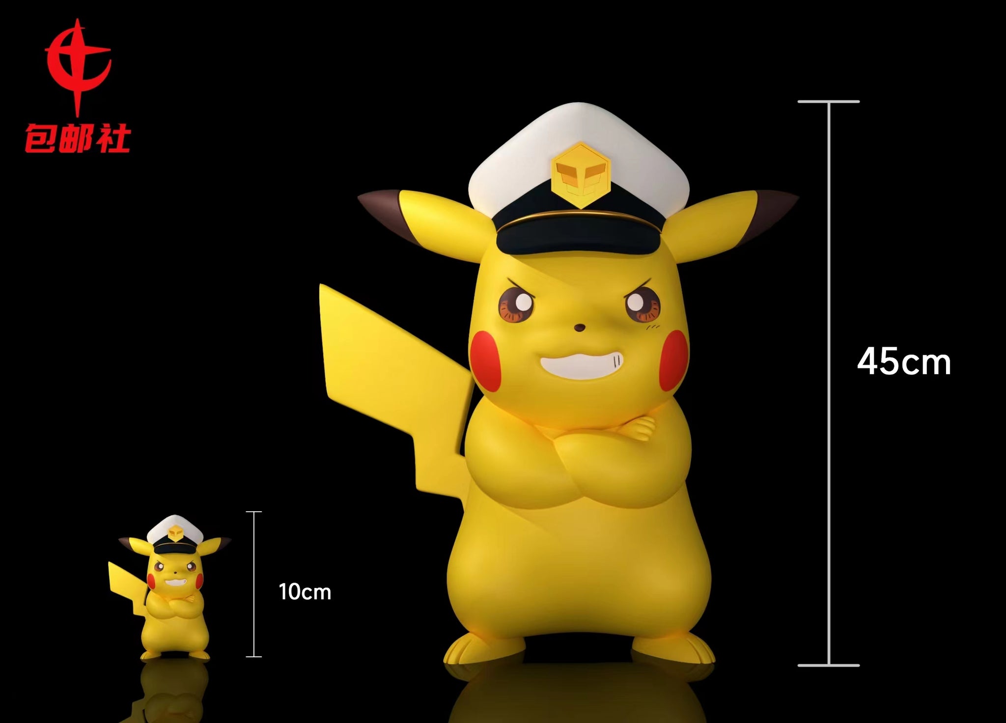 Bao You She Studio - Captain Pikachu [2 Variants]