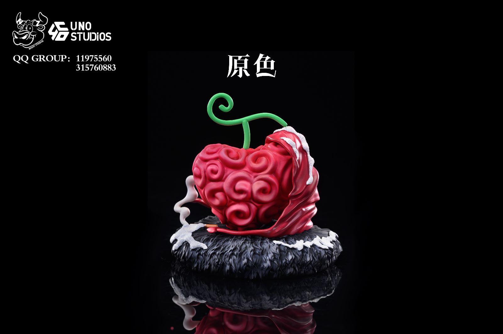 UNIZI Studio X UNO Studio - Ope Ope no Mi [6 Variants]