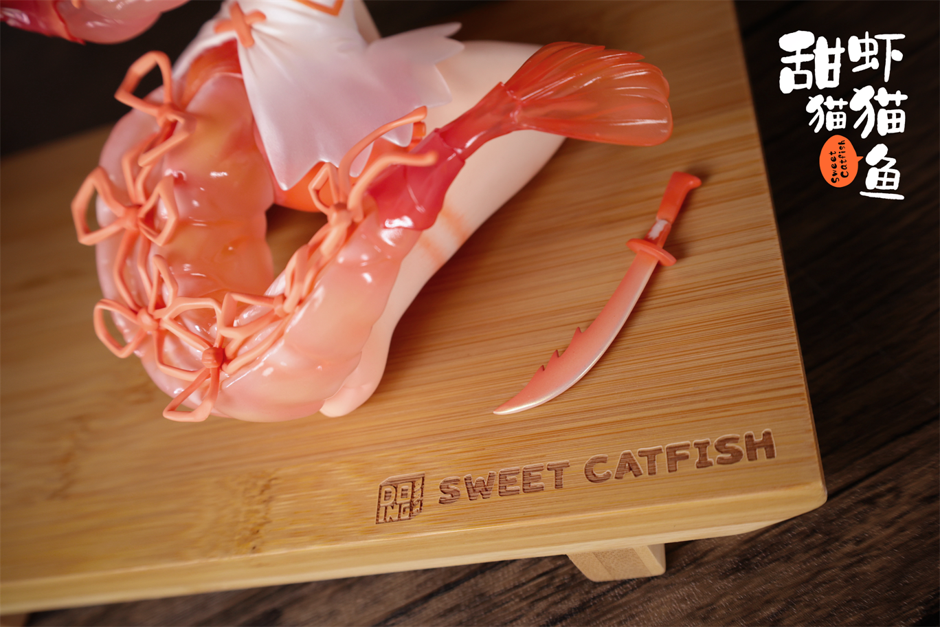 WeArtDoing Studio - Sweet Catfish-Coral Sea X Moonfin [2 Variants]