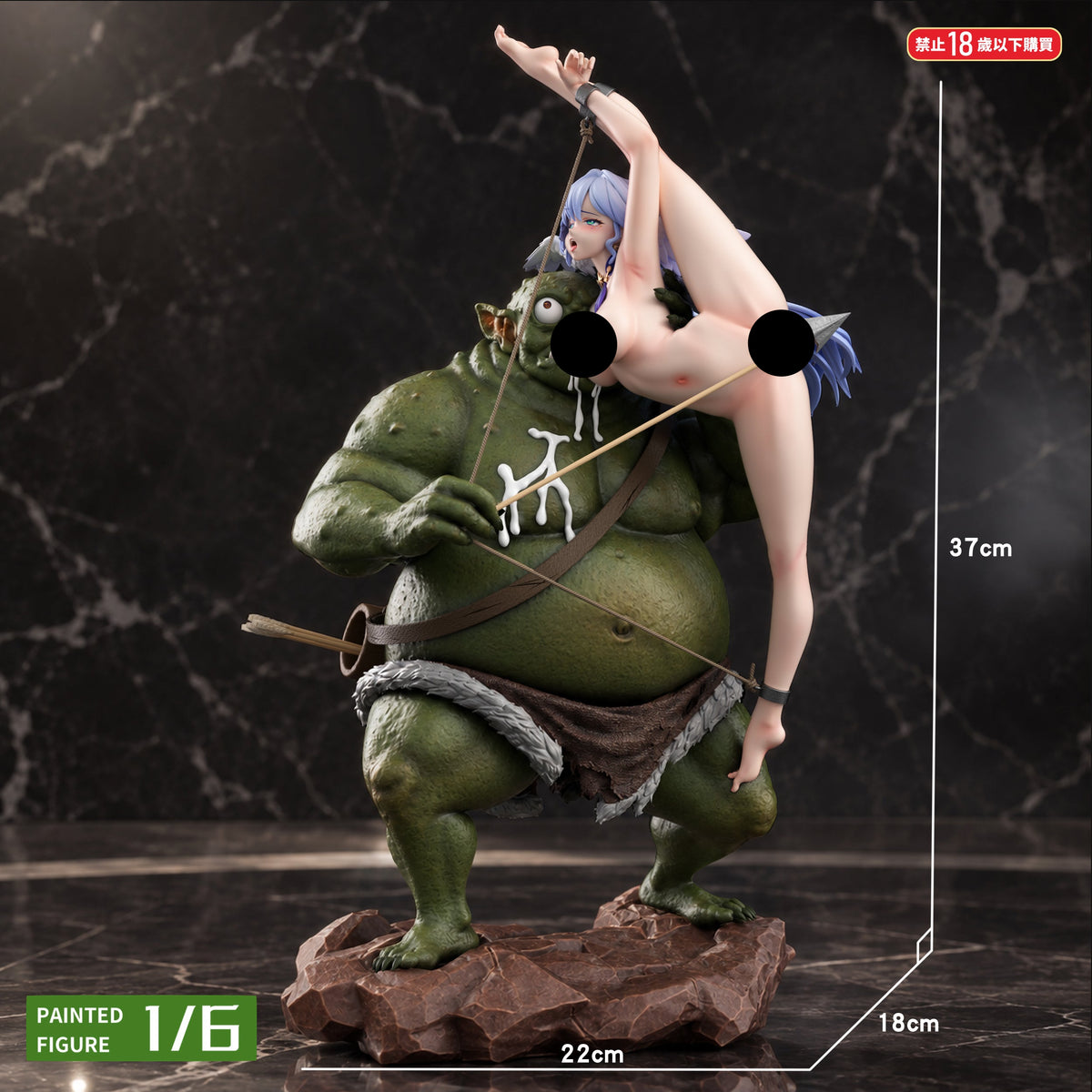 Fish Head Studio - Robin X Goblin [2 Variants]