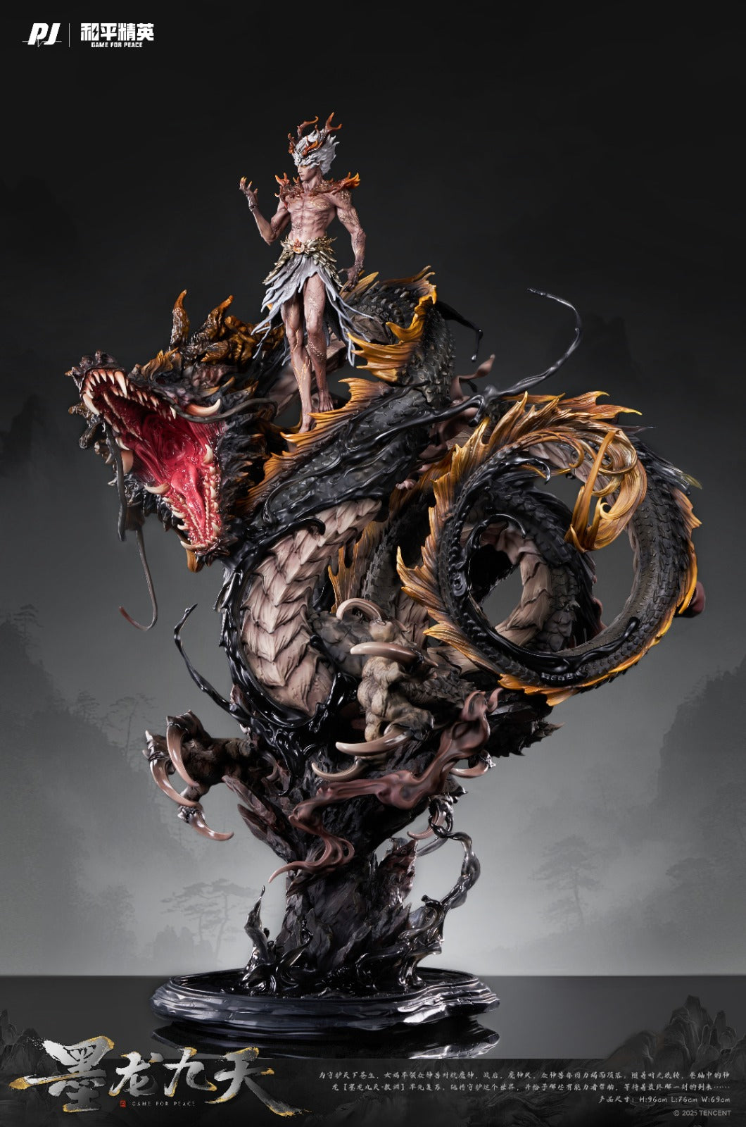 PIJI Studio - Black Dragon Nine Heavens-Ao Yuan PJIP-MLJT 21 [Licensed]