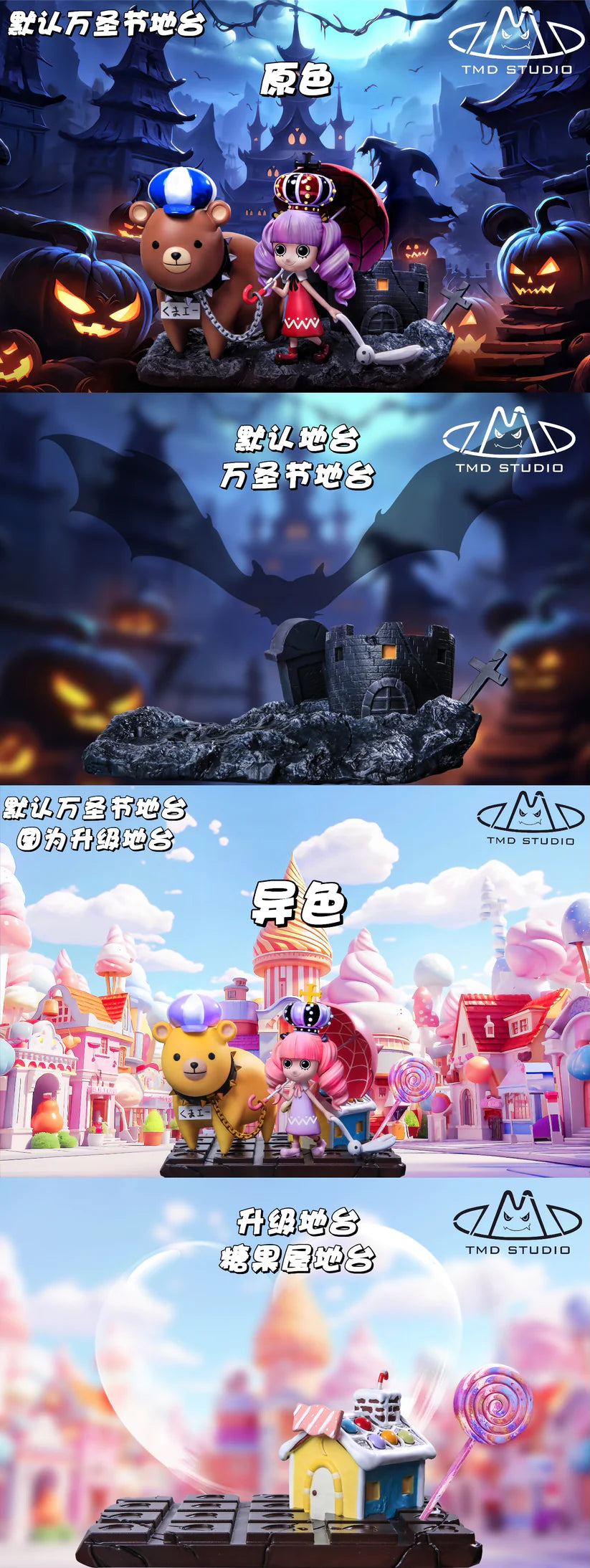 Toy's My Dream Studio / TMD Studio - Childhood Perona [5 Variants]