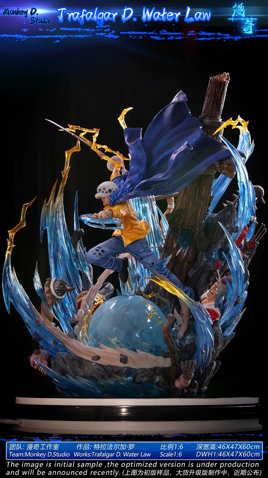 Monkey D Studio / ManQi Studio - Trafalgar D. Water Law