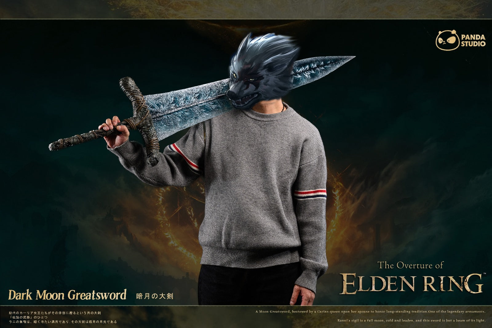 Panda Studio - Dark Moon Greatsword [2 Variants]