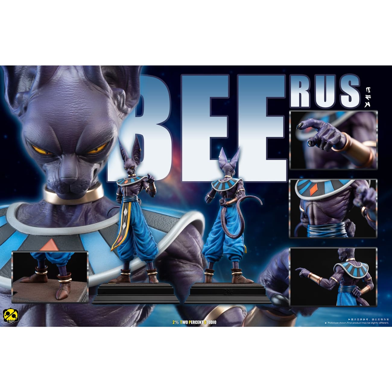 2% Two Percent Studio - Beerus [2 Variants]