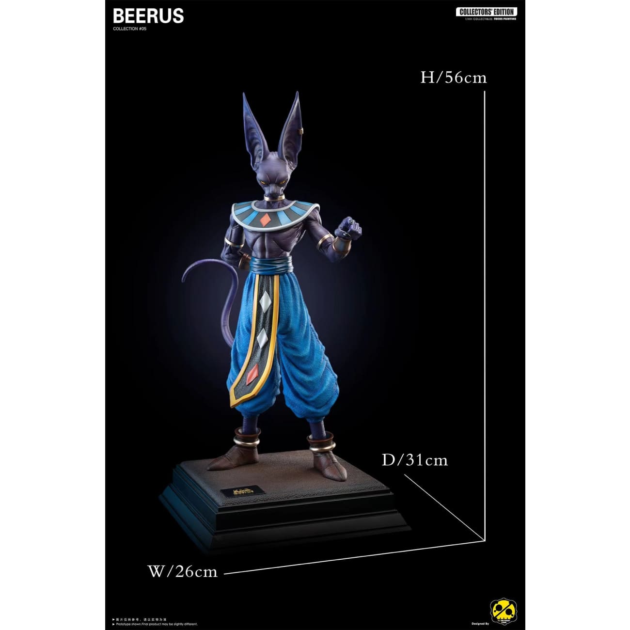 2% Two Percent Studio - Beerus [2 Variants]