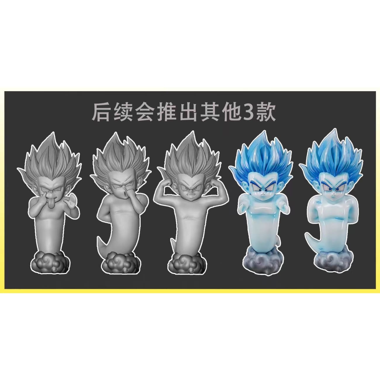 2% Two Percent Studio - Super Ghost Team [4 Variants]