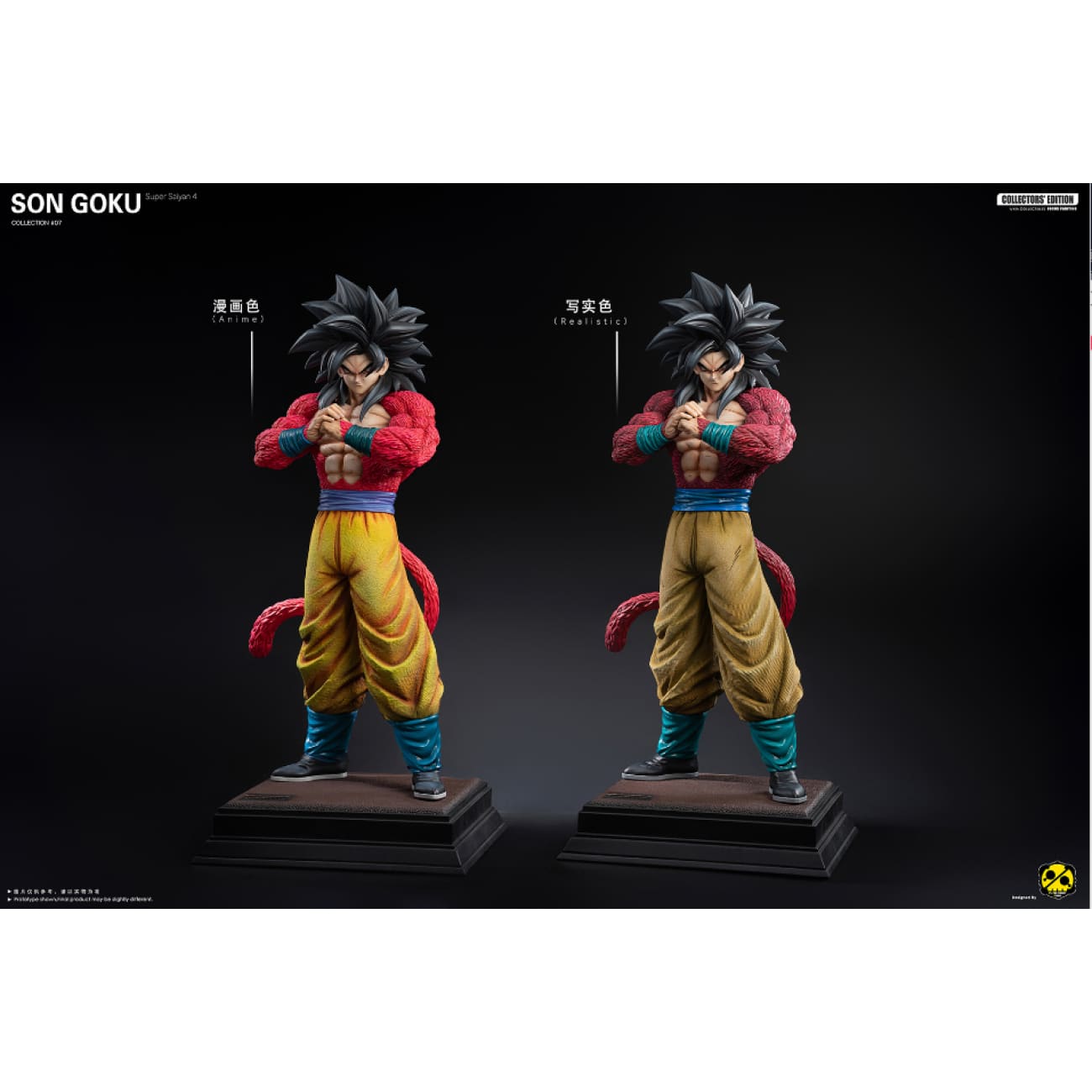 2% Two Percent Studio - Super Saiyan 4 Son Goku [2 Variants]
