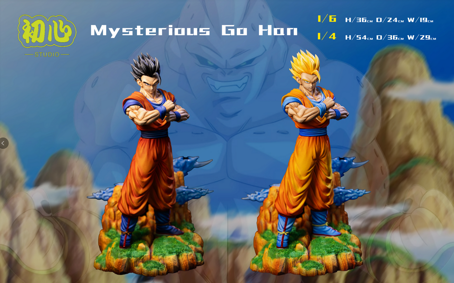 Chu Xin Studio - Son GoHan Mystery / Super Saiyan [8 Variants]