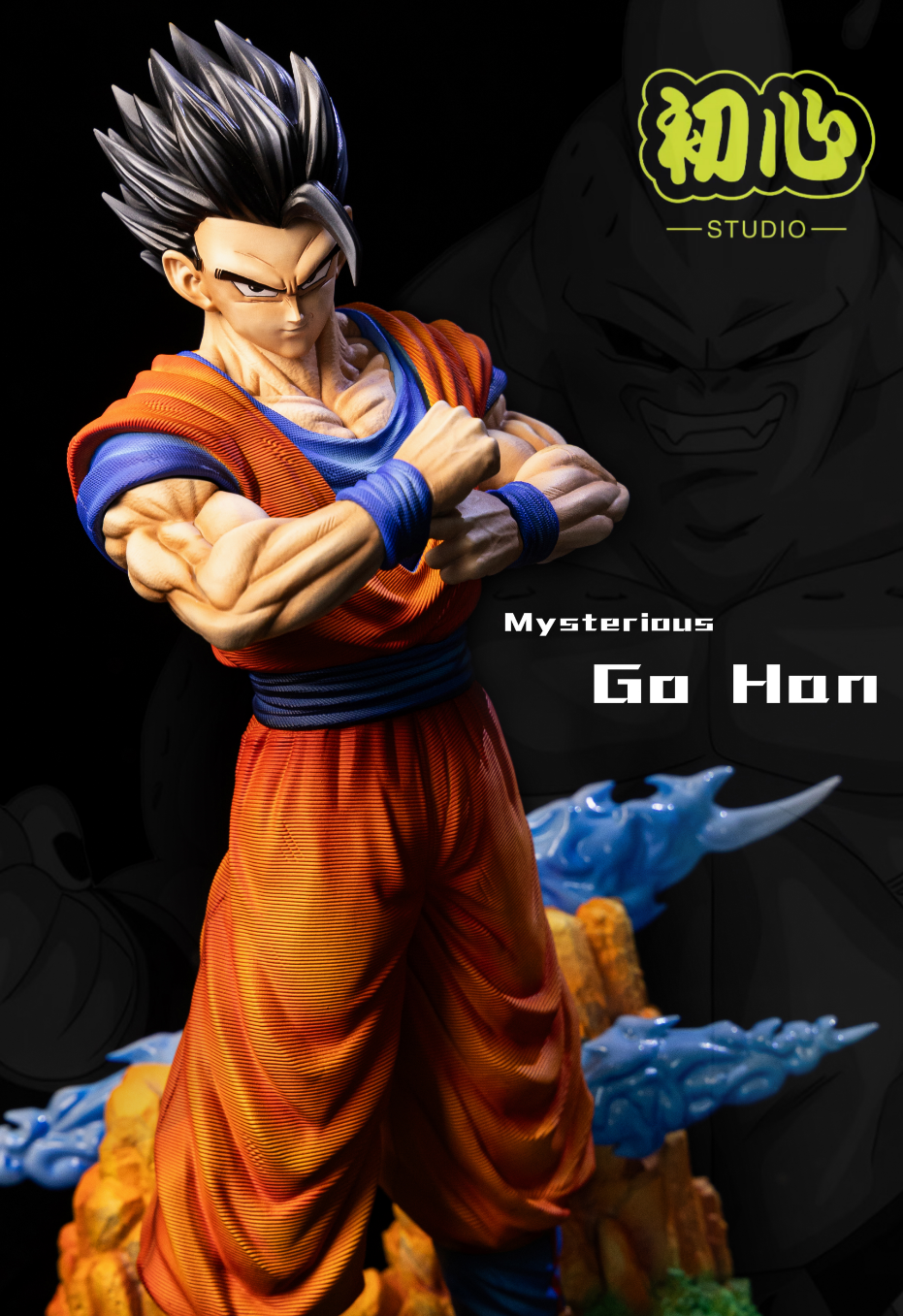 Chu Xin Studio - Son GoHan Mystery / Super Saiyan [8 Variants]