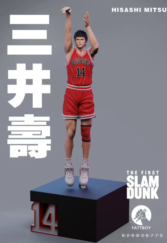 Amazon | SLAM DUNK スラムダンク 赤木晴子 フィギュア 塗装済み