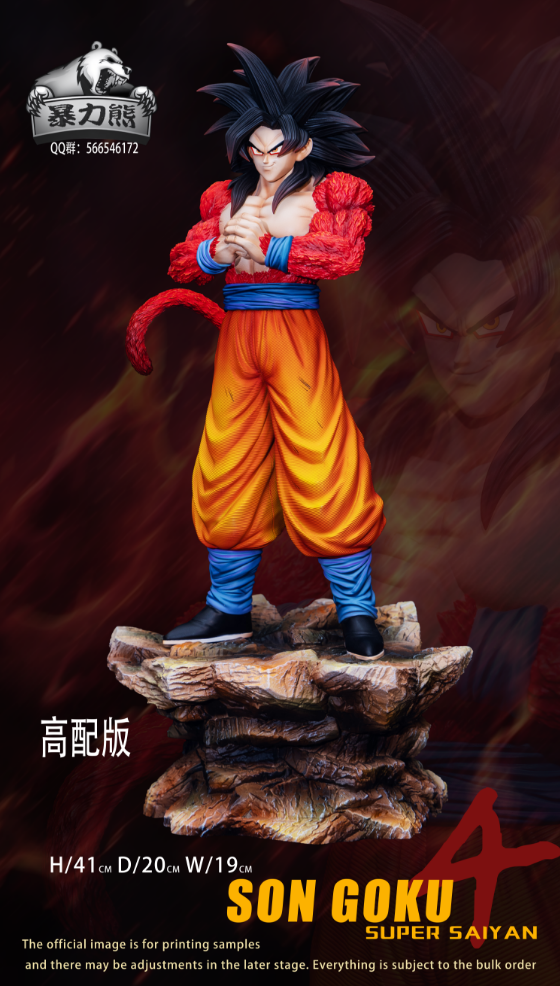 Violent Bear Studio - Son Goku / Vegeta / Gogeta [8 Variants]