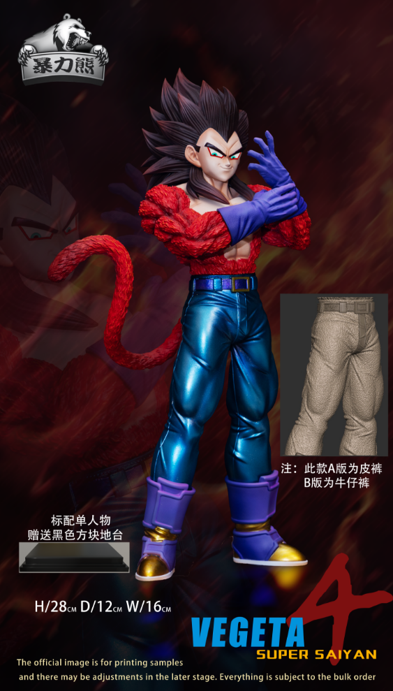 Violent Bear Studio - Son Goku / Vegeta / Gogeta [8 Variants]
