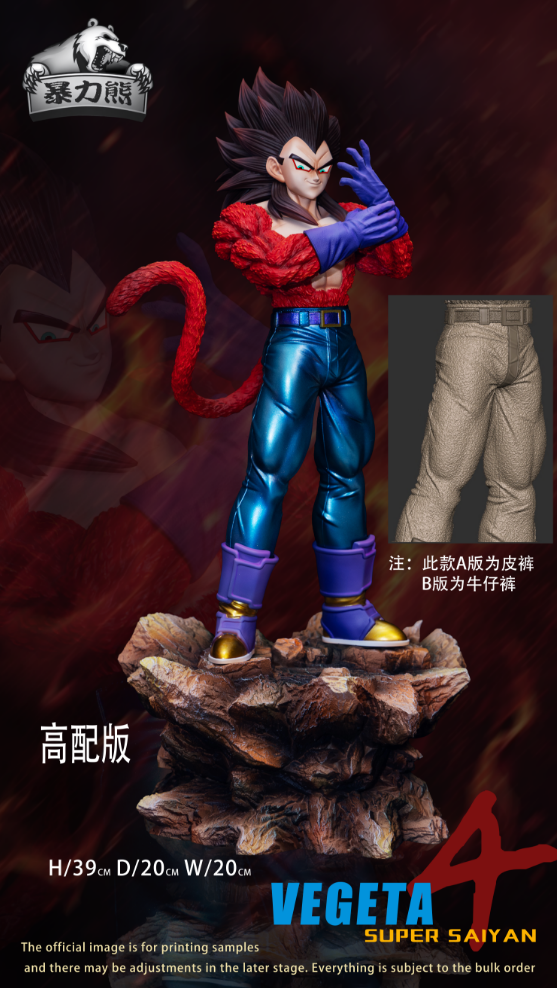 Violent Bear Studio - Son Goku / Vegeta / Gogeta [8 Variants]