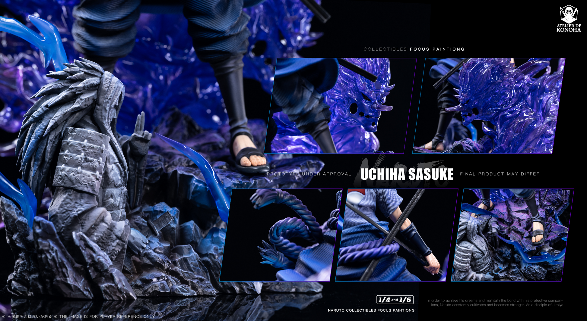 Atelier De Konoha Studio - Uzumaki Naruto & Uchiha Sasuke [6 Variants]