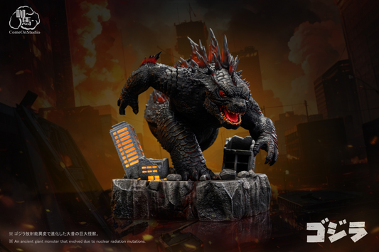Come On Studio - Chibi Godzilla