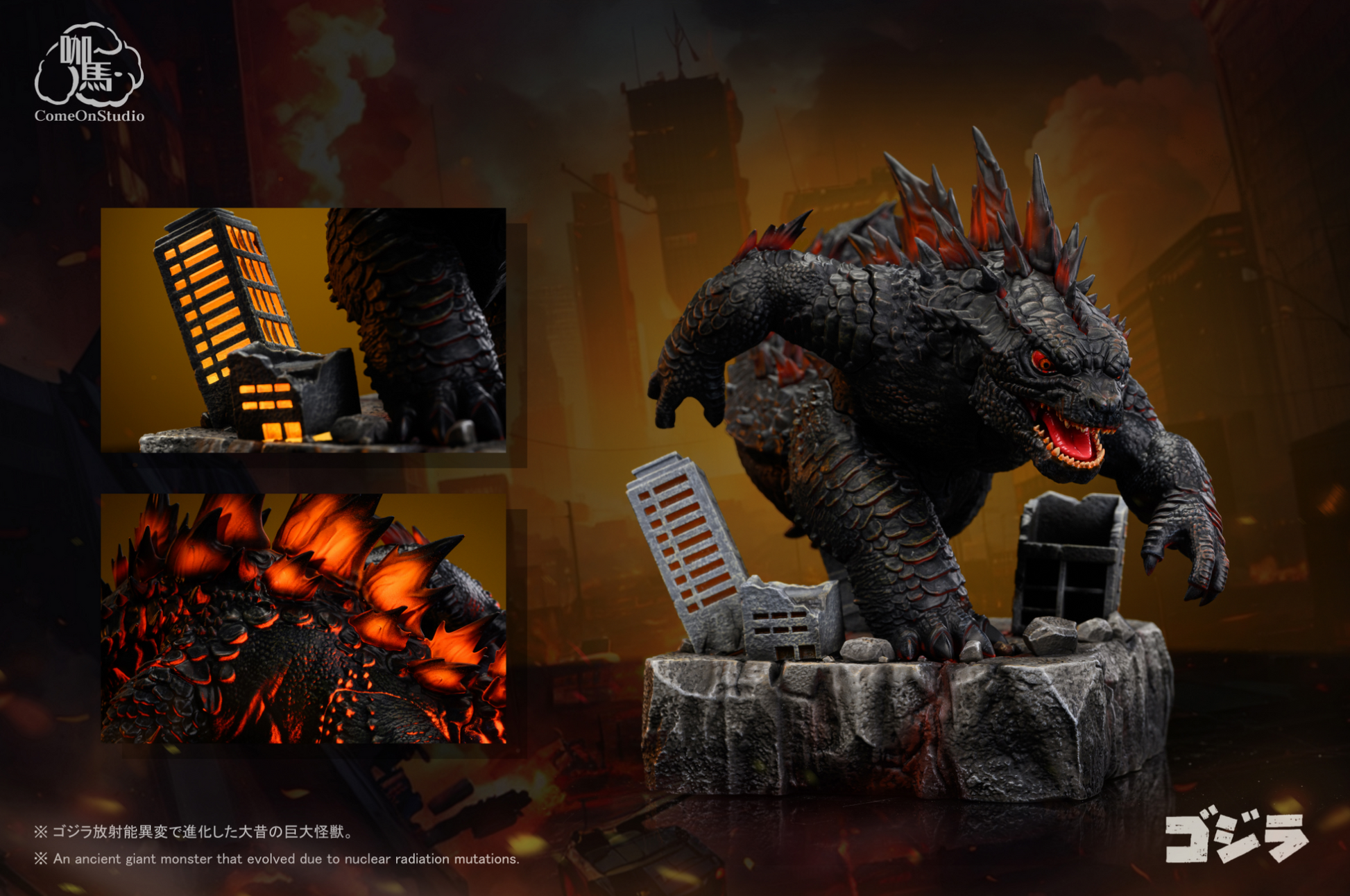 Come On Studio - Chibi Godzilla