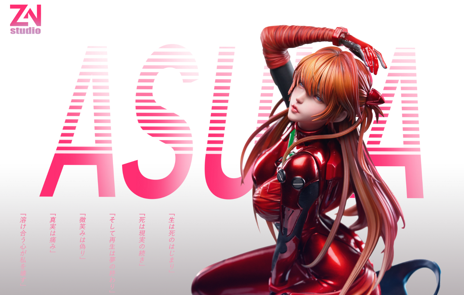 ZN Studio - Asuka Langley Soryu [2 Variants]