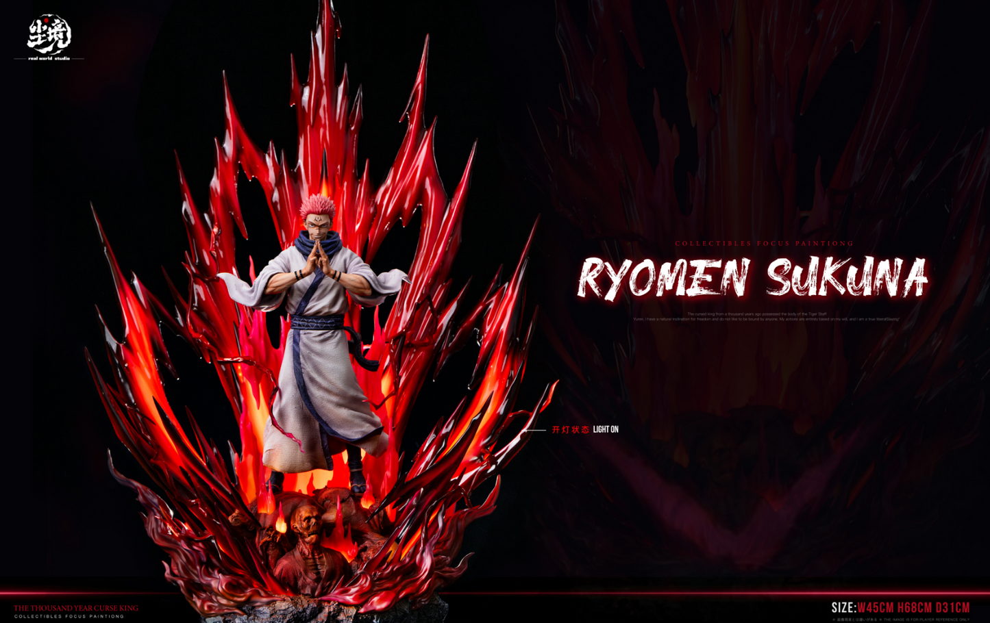 Real World Studio - Ryomen Sukuna [2 Variants]