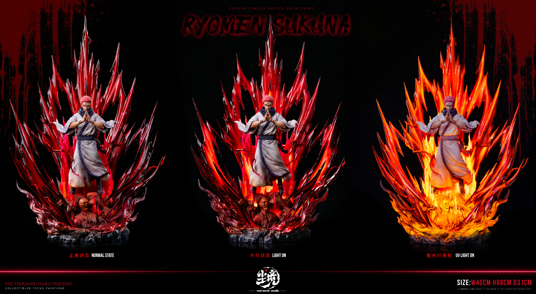 Real World Studio - Ryomen Sukuna [2 Variants]