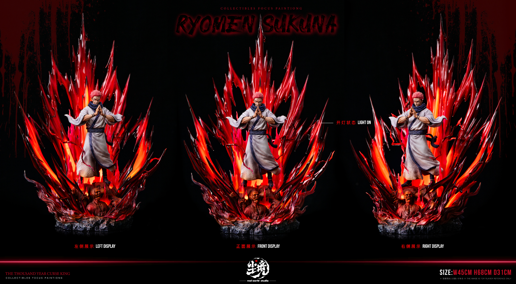 Real World Studio - Ryomen Sukuna [2 Variants]