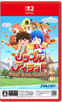 Nintendo Switch Game Title - Ripple Island: Kyle And Cal's Restaurant