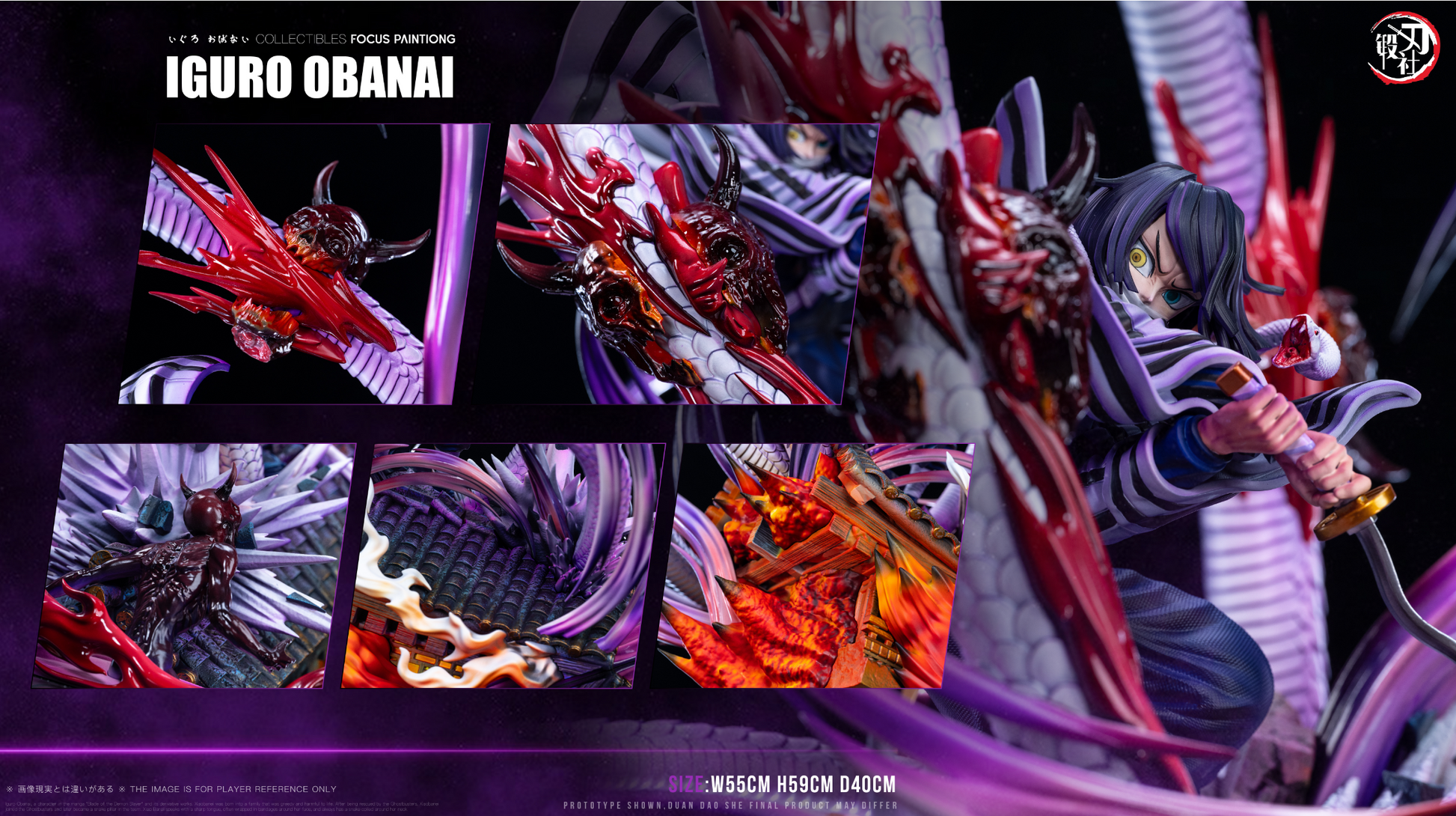 DDS Studio - Iguro Obanai