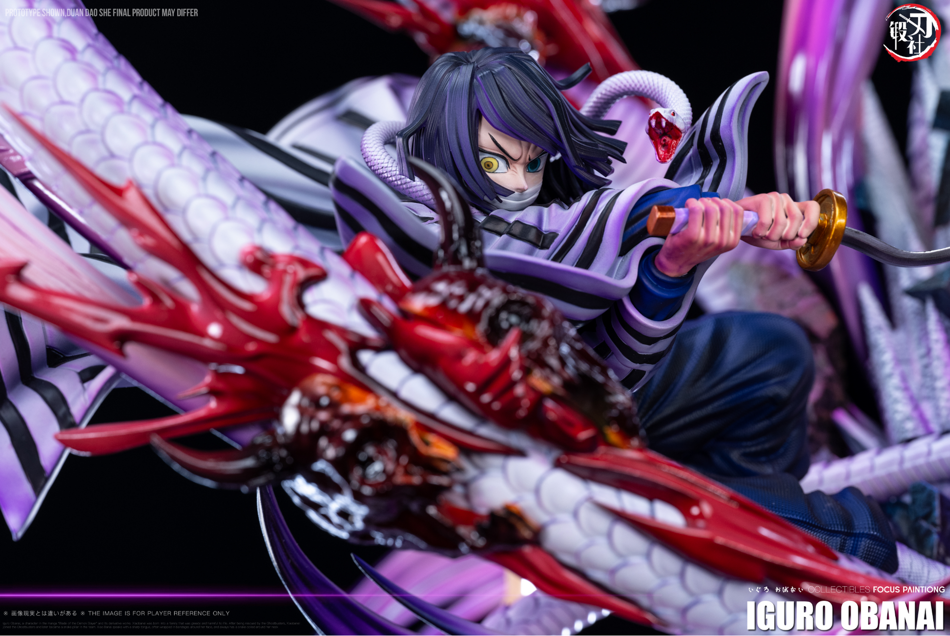 DDS Studio - Iguro Obanai