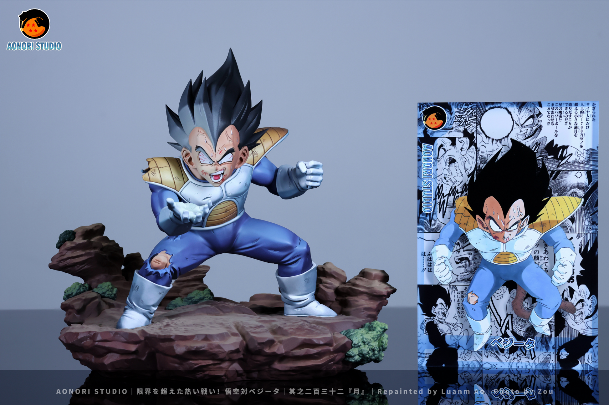 AONORI Studio - VEGETA [2 Variants]