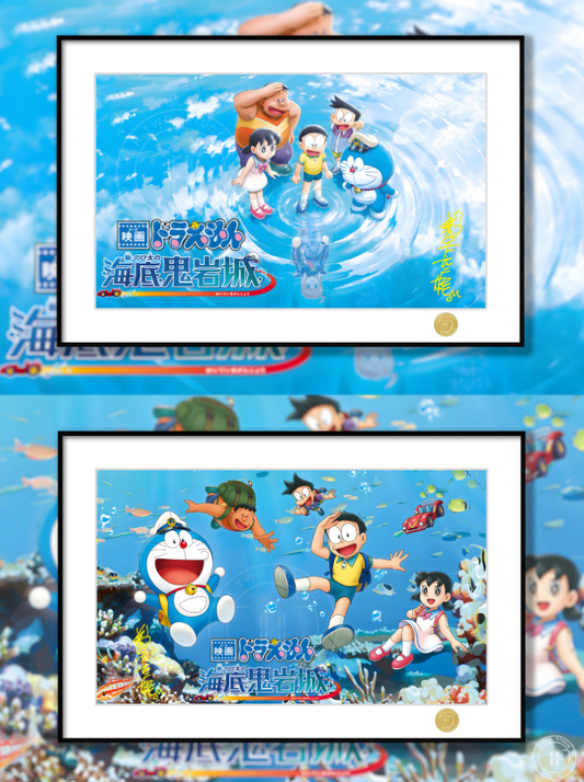 H-TWO Studio - Doraemon: Nobita and the New Castle of the Undersea Devil Poster Frame [2 Variants]