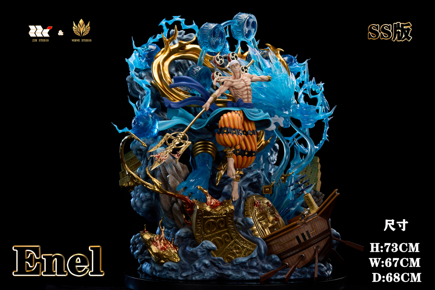 Verve Studio X Zzk Studio - God Enel [5 Variants]