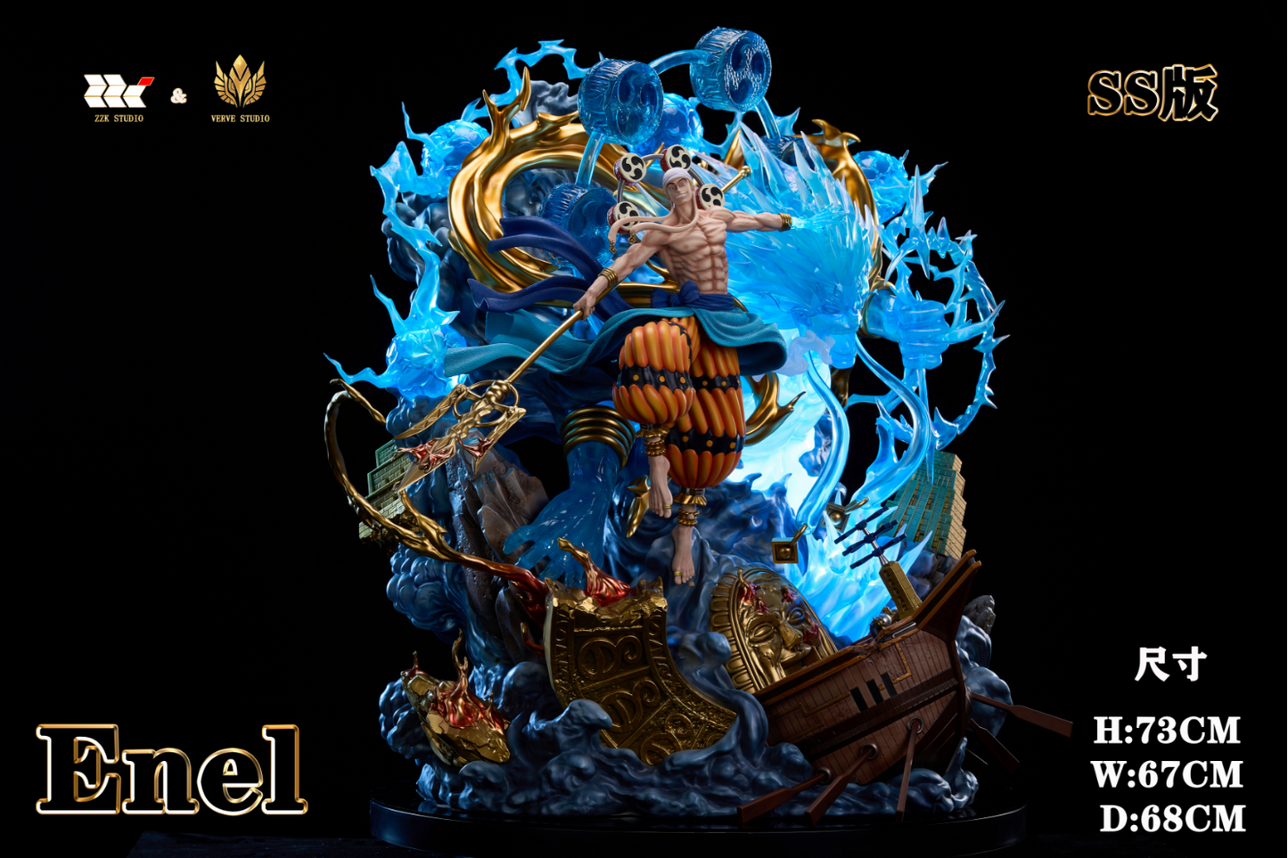 Verve Studio X Zzk Studio - God Enel [5 Variants]