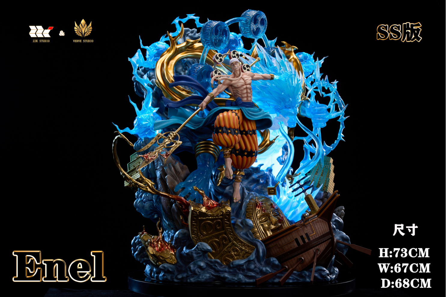 Verve Studio X Zzk Studio - God Enel [5 Variants]