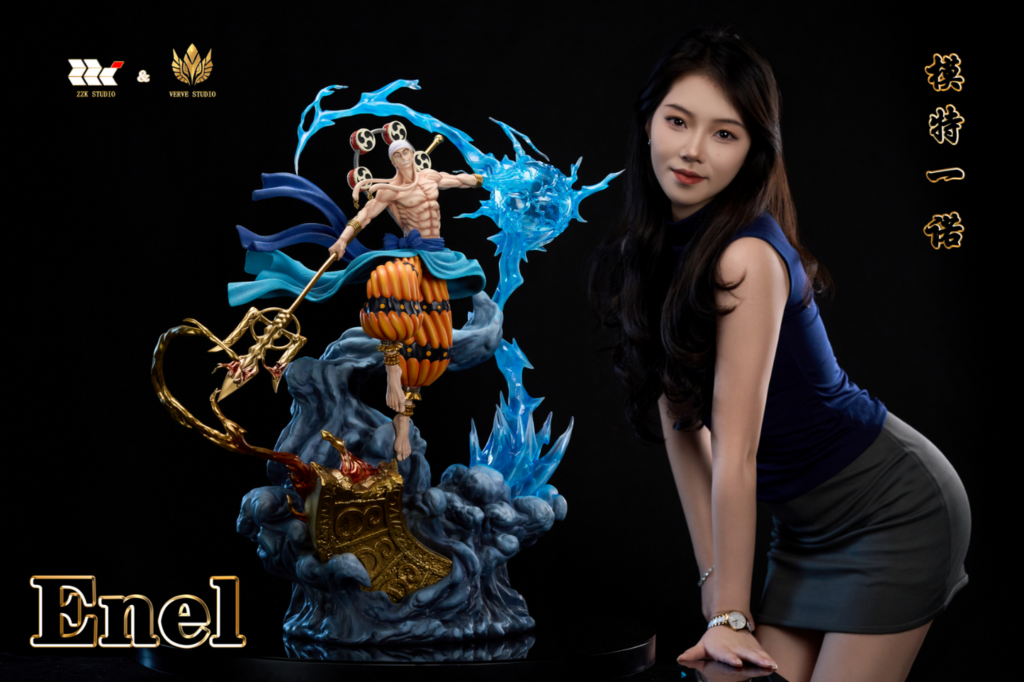 Verve Studio X Zzk Studio - God Enel [5 Variants]