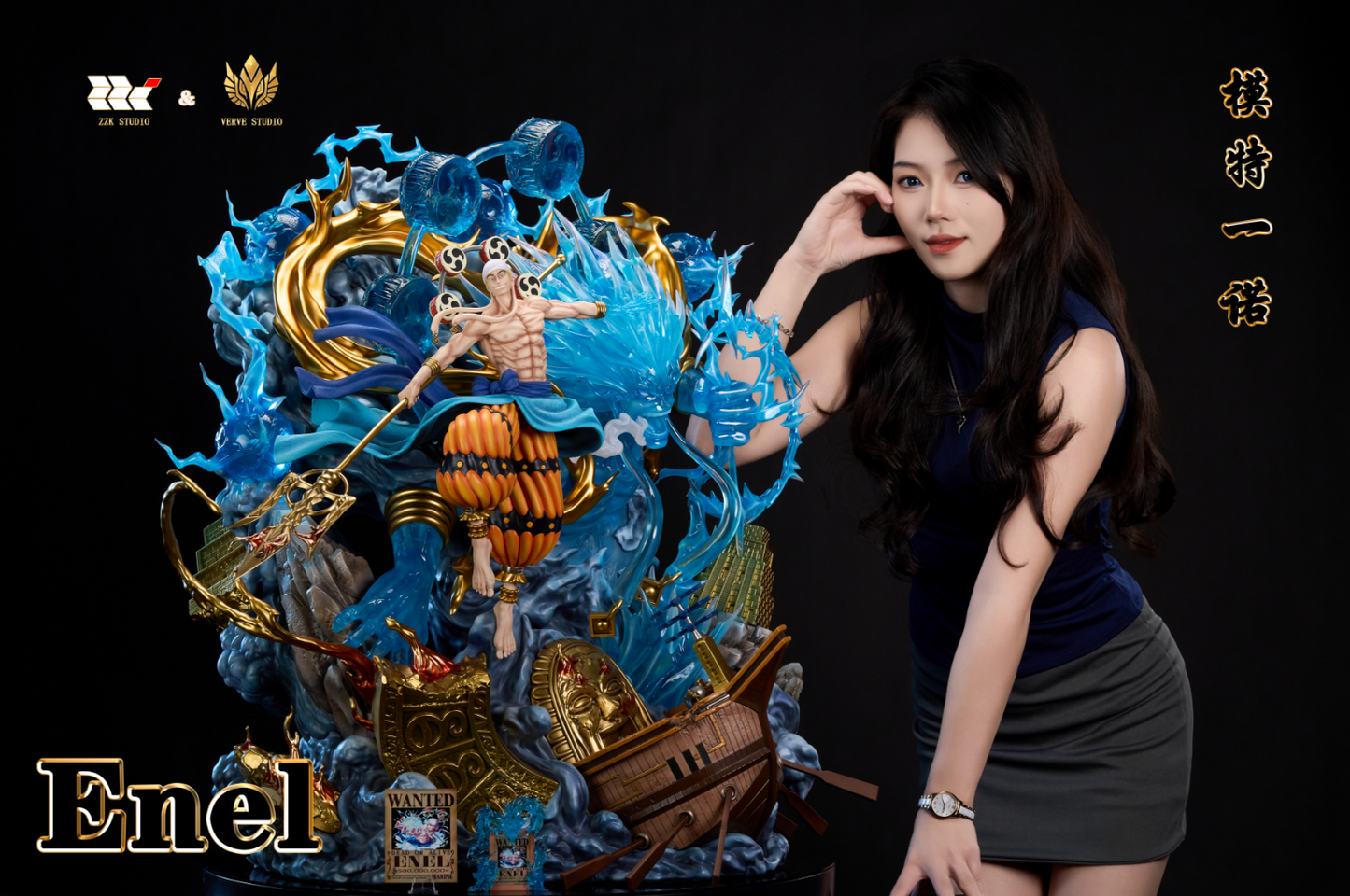 Verve Studio X Zzk Studio - God Enel [5 Variants]