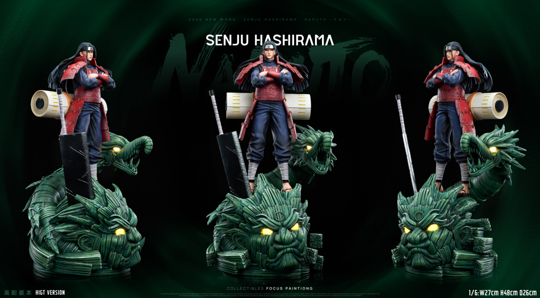 T-Lightron Studio - Gate God Hashirama [2 Variants]