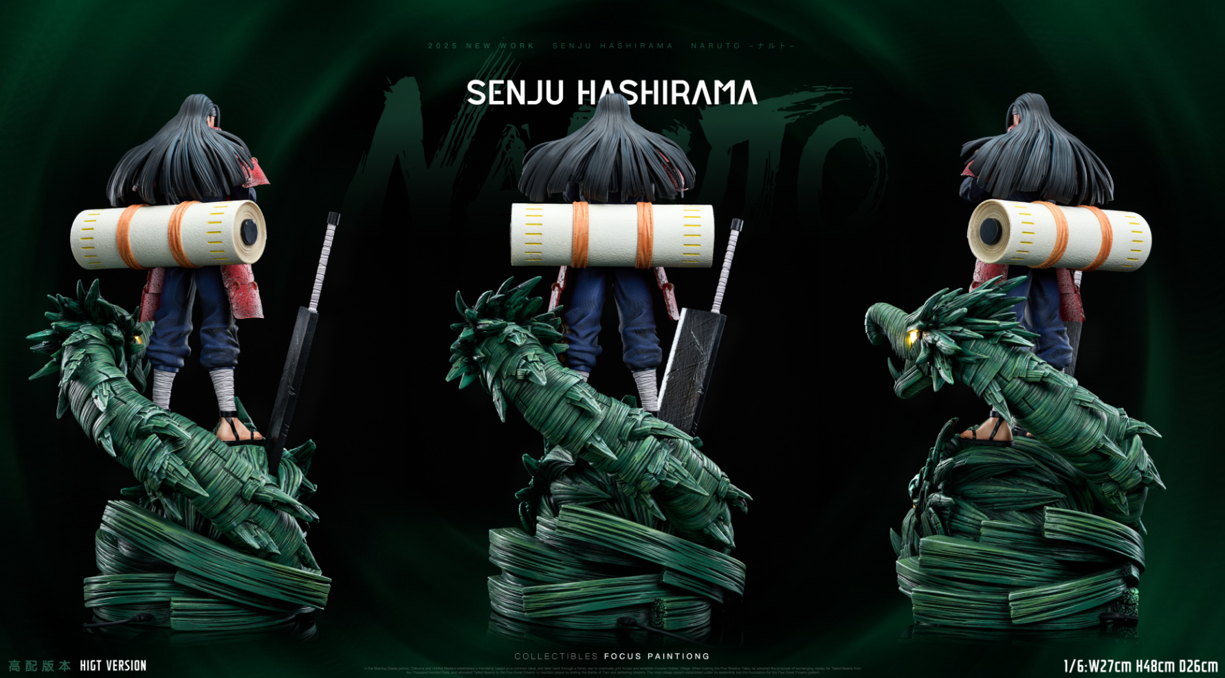 T-Lightron Studio - Gate God Hashirama [2 Variants]