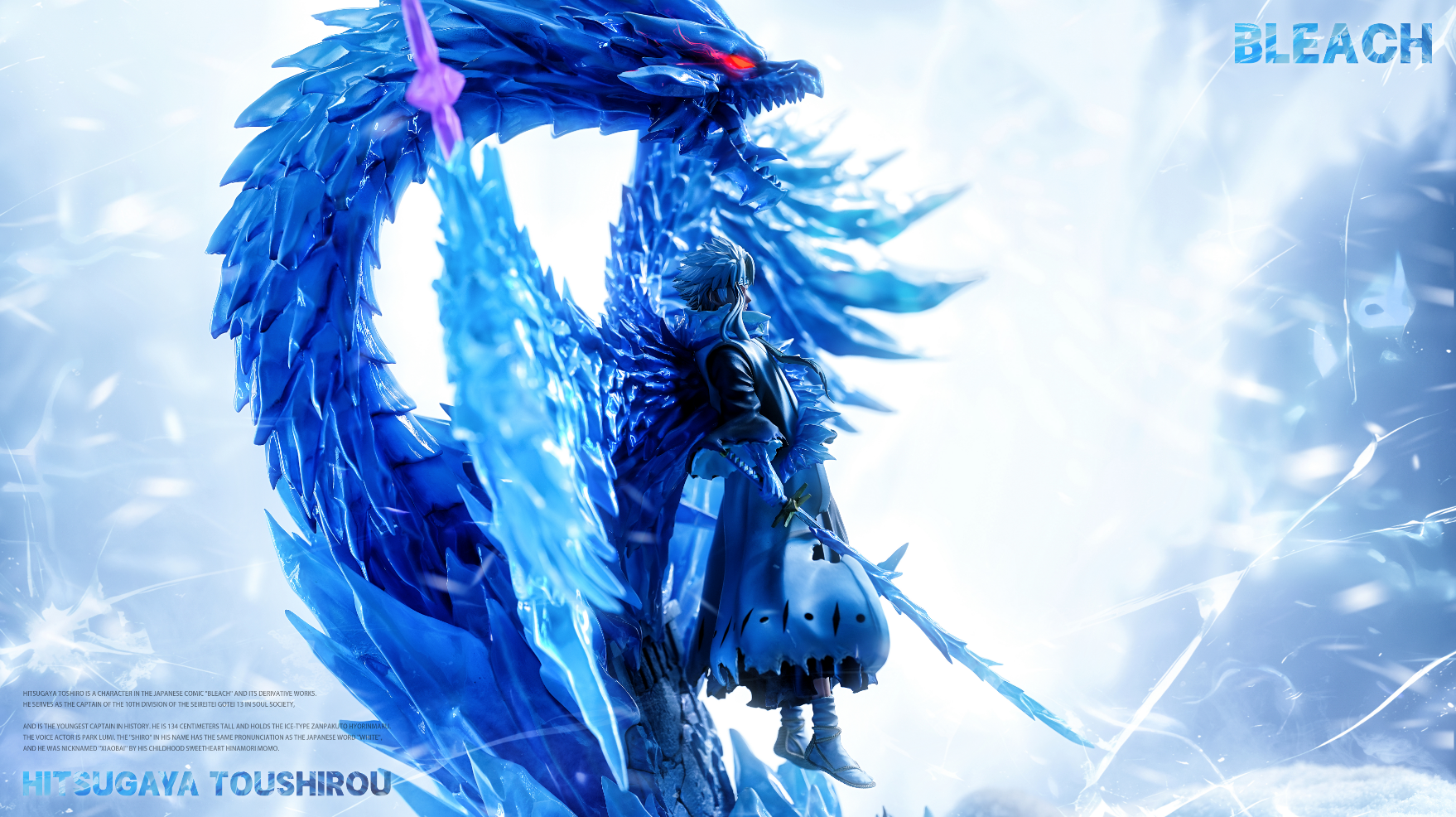 SY Studio - Hitsugaya Toushirou